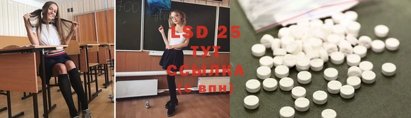 ECSTASY Володарск