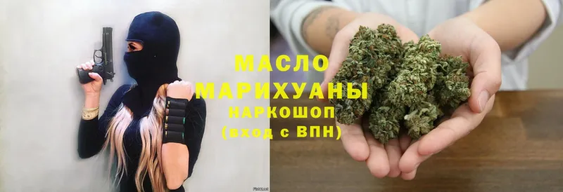 сколько стоит  Кирс  ТГК гашишное масло 